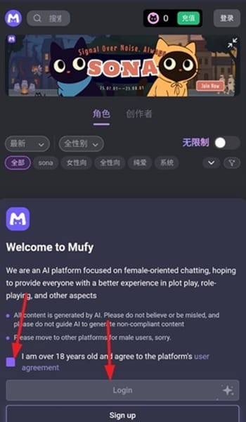 mufy官方暧昧练习封面